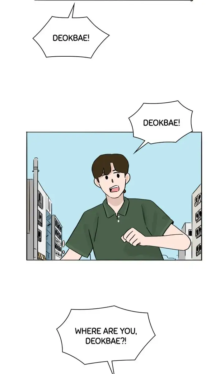 By My Side Chapter 27 page 55 - 