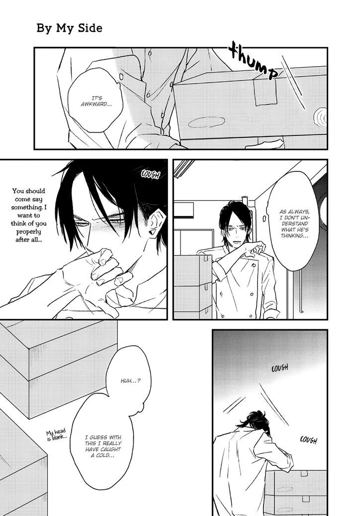 By My Side Chapter 3 page 20 - 