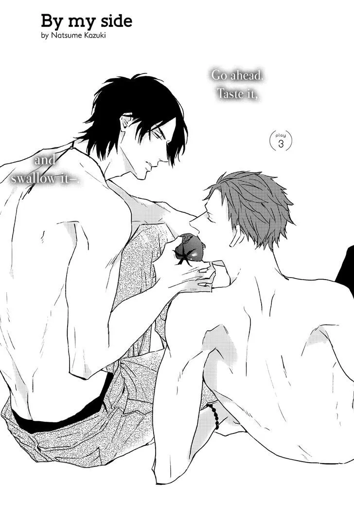 By My Side Chapter 3 page 3 - 