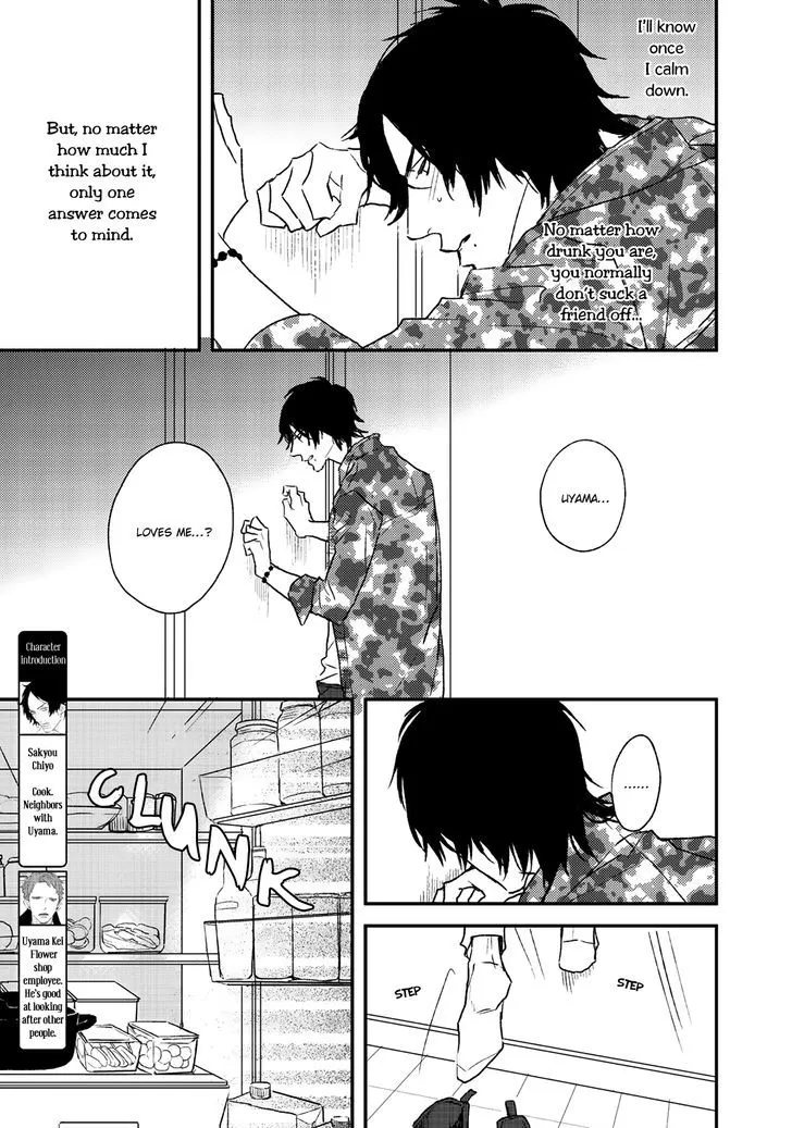 By My Side Chapter 3 page 6 - 