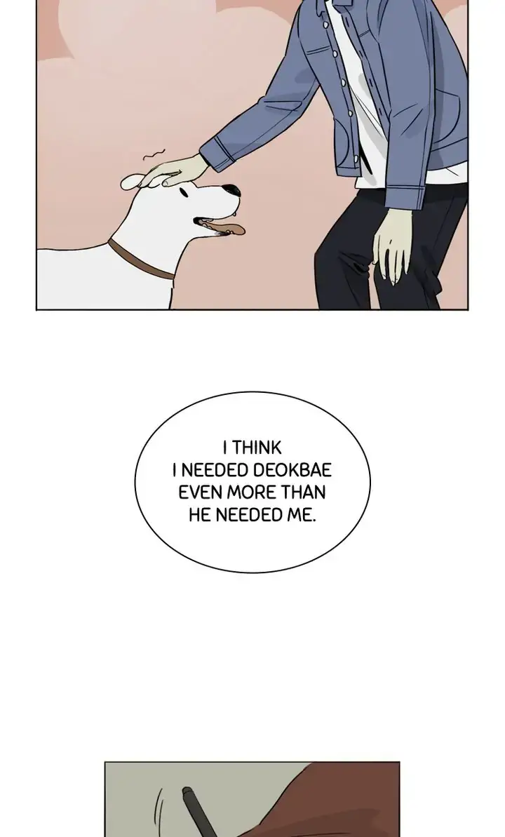 By My Side Chapter 30 page 17 - 