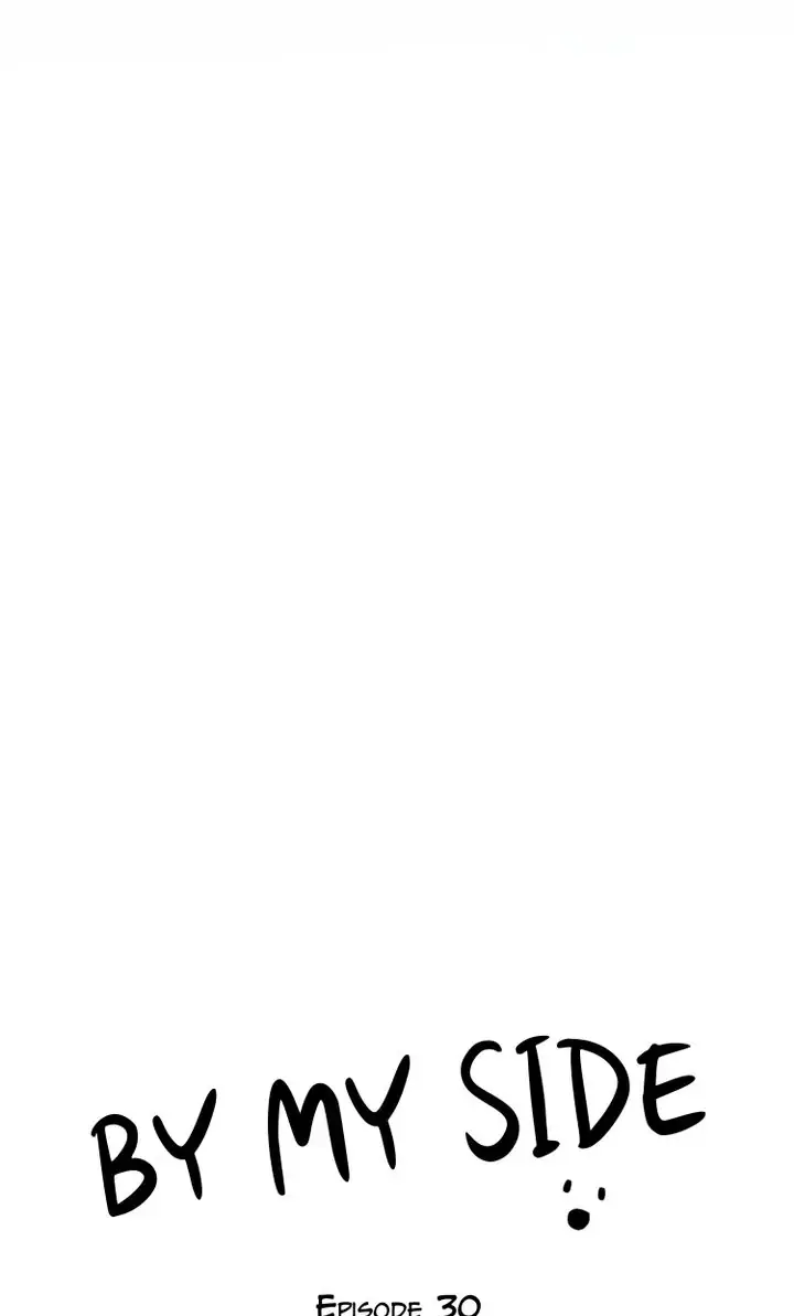 By My Side Chapter 30 page 8 - 
