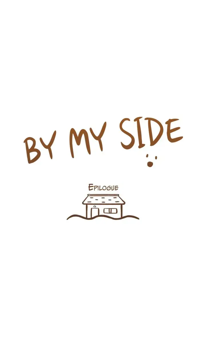 By My Side Chapter 31.5 page 1 - 