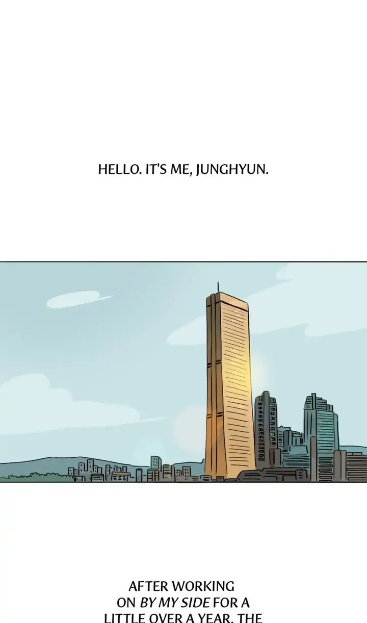 By My Side Chapter 31.5 page 2 - 
