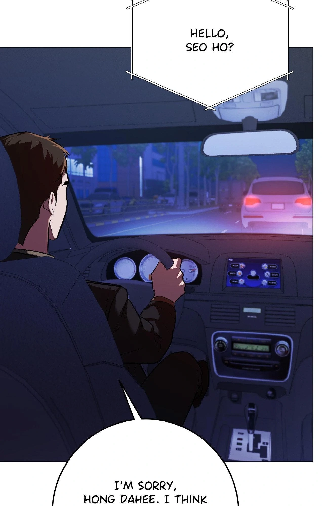 By My Side Chapter 34 page 7 - 