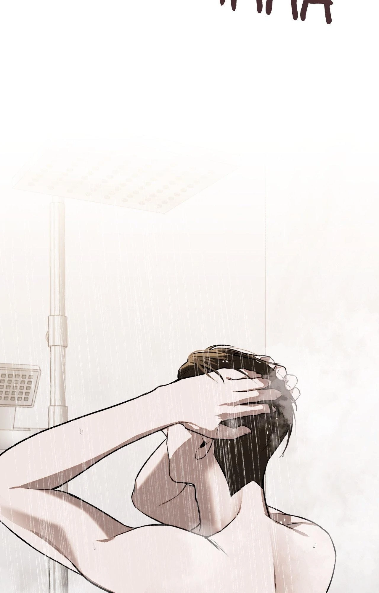 By My Side Chapter 37 page 26 - 