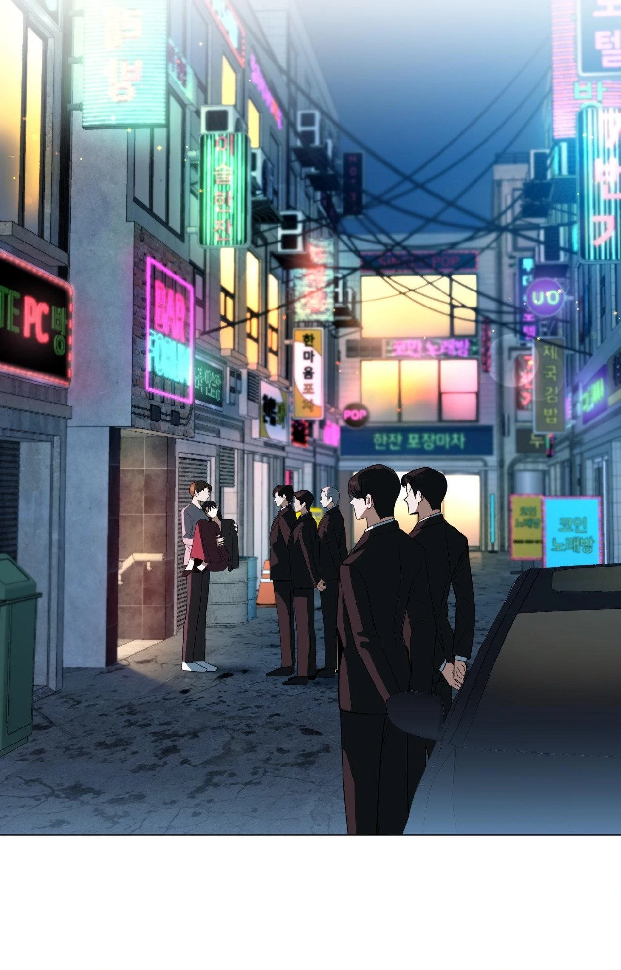 By My Side Chapter 37 page 87 - 
