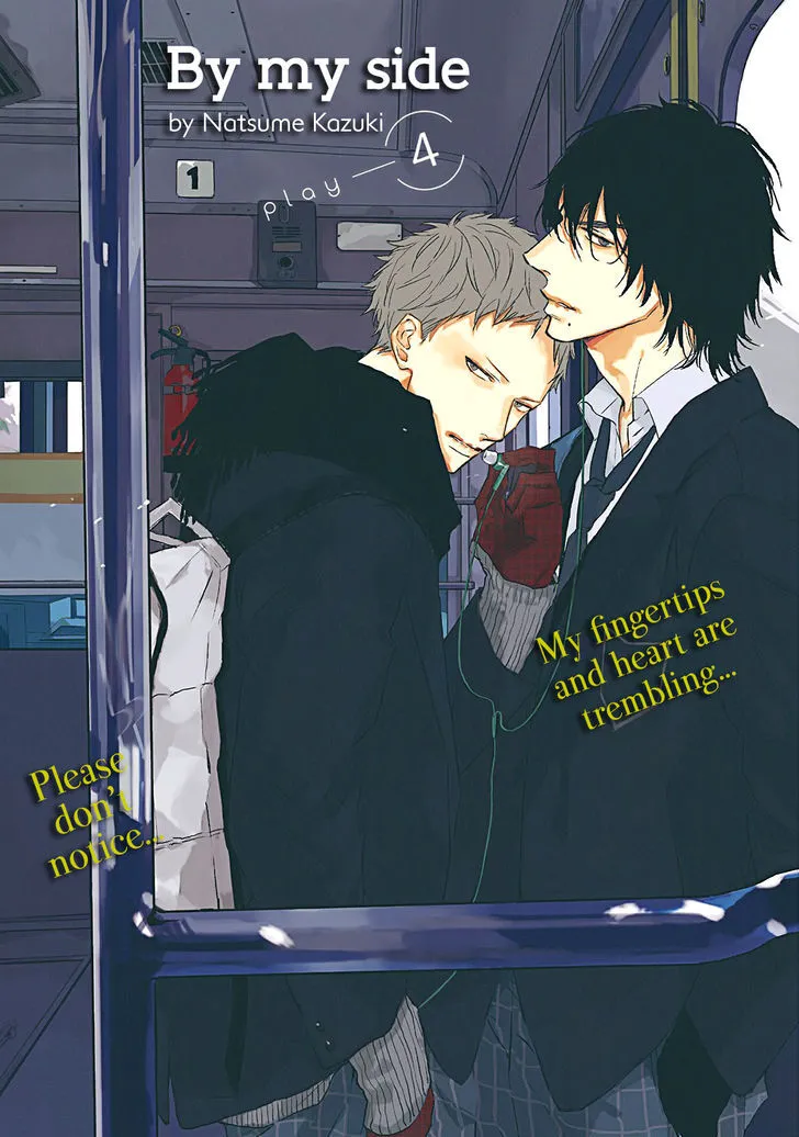 By My Side Chapter 4 page 2 - 