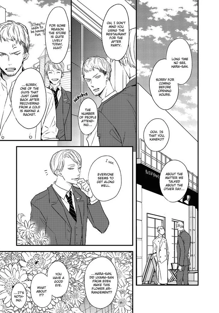 By My Side Chapter 4 page 12 - 