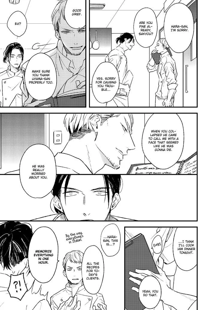By My Side Chapter 4 page 14 - 