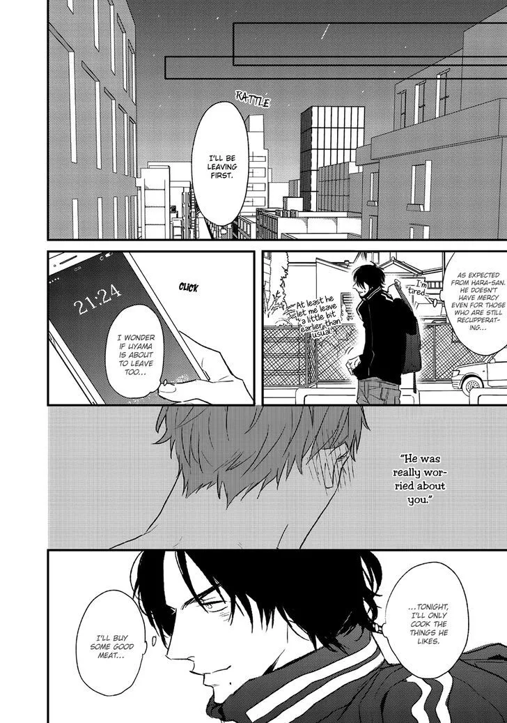 By My Side Chapter 4 page 15 - 
