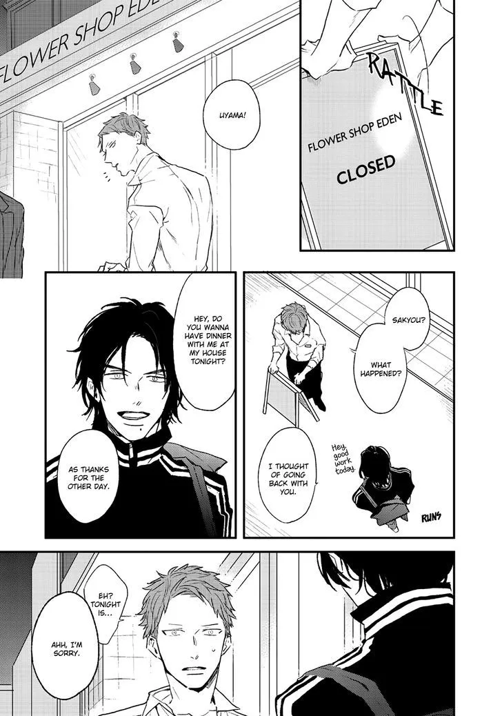 By My Side Chapter 4 page 16 - 