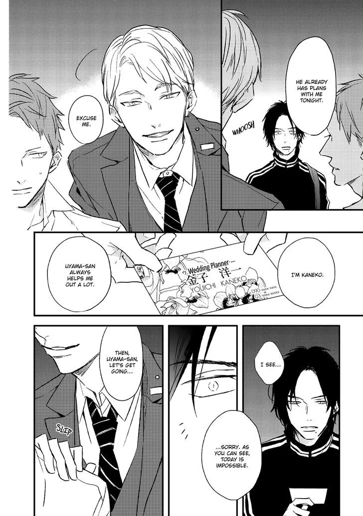 By My Side Chapter 4 page 17 - 