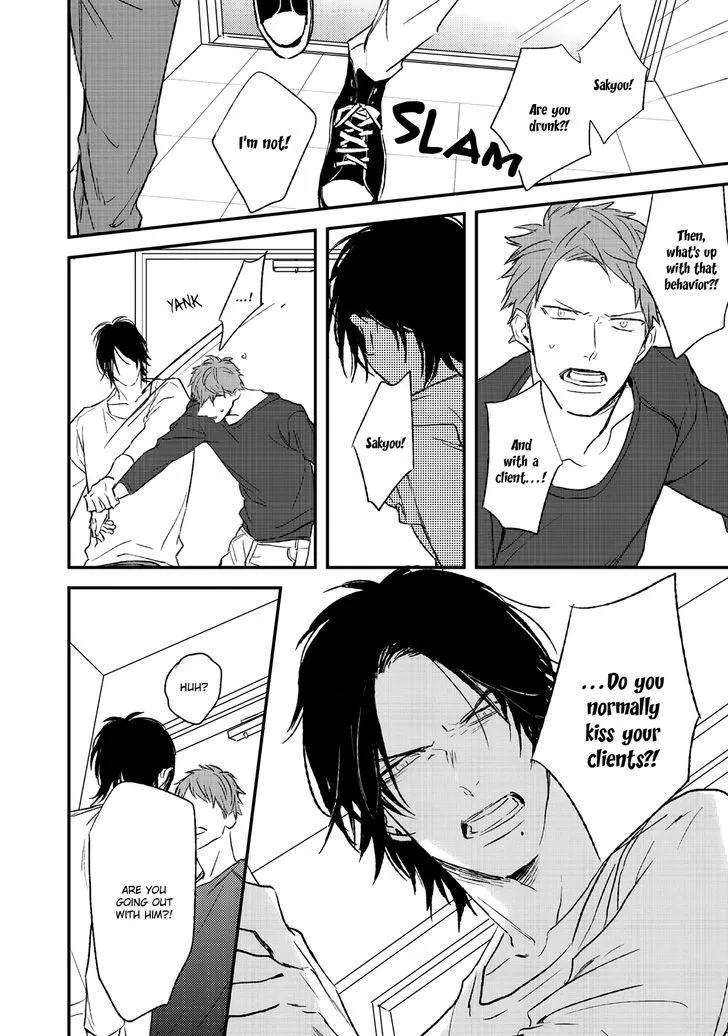 By My Side Chapter 4 page 27 - 