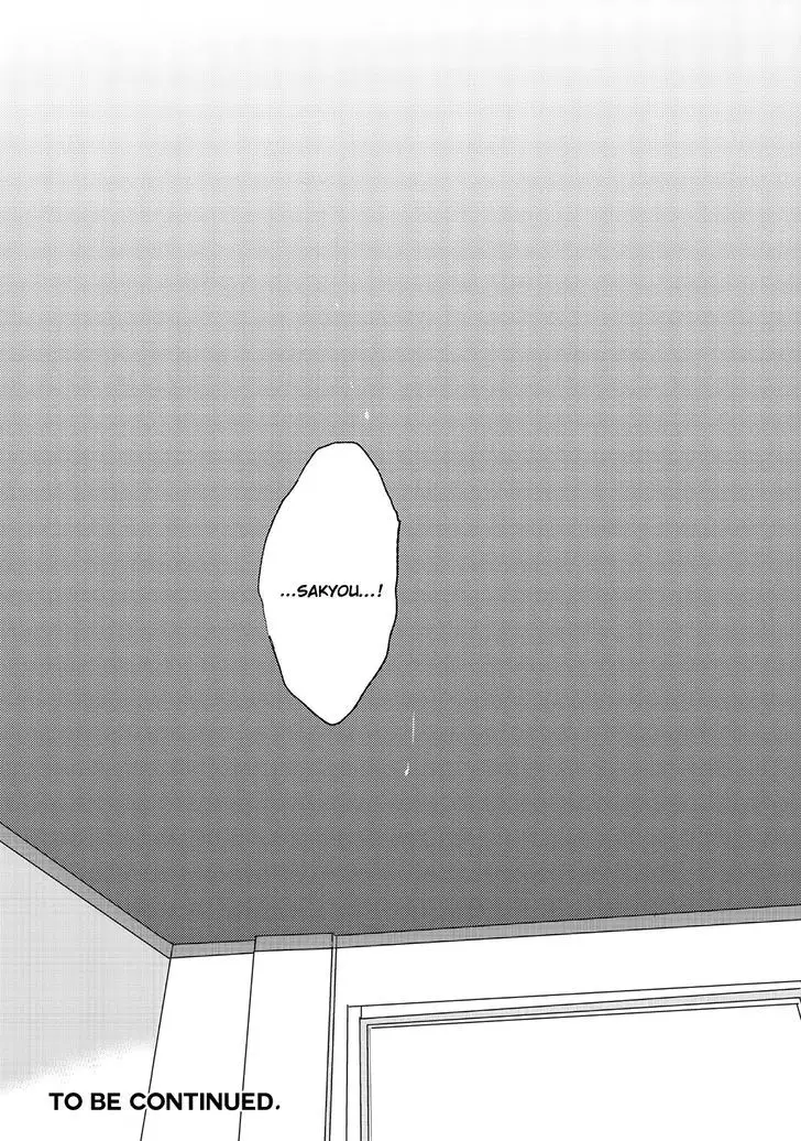 By My Side Chapter 4 page 35 - 