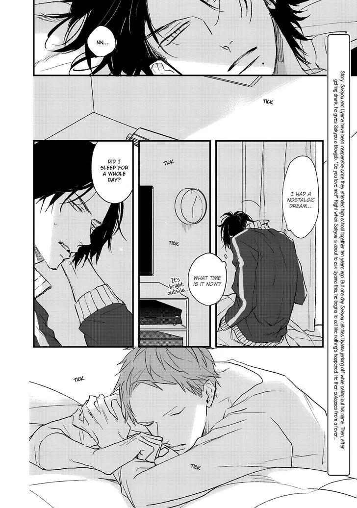 By My Side Chapter 4 page 5 - 