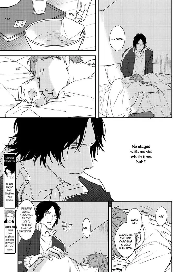 By My Side Chapter 4 page 6 - 