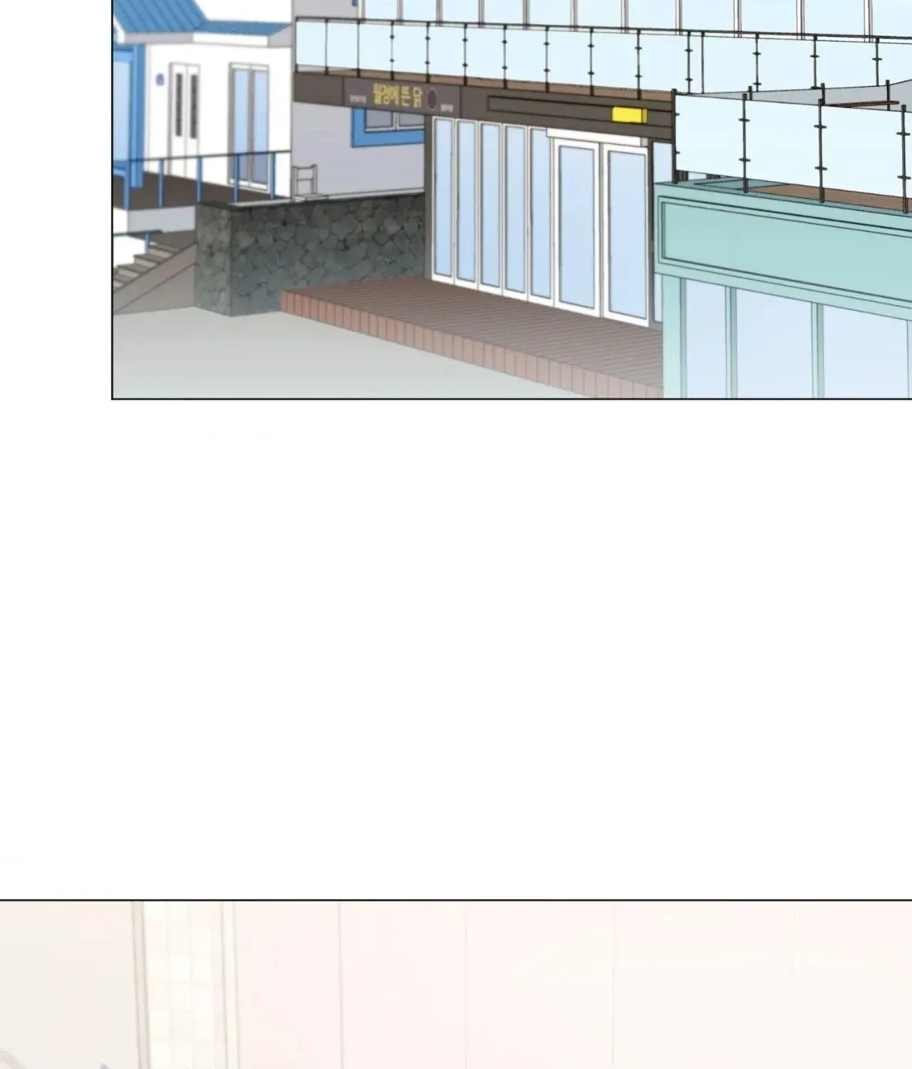 By My Side Chapter 40 page 110 - 