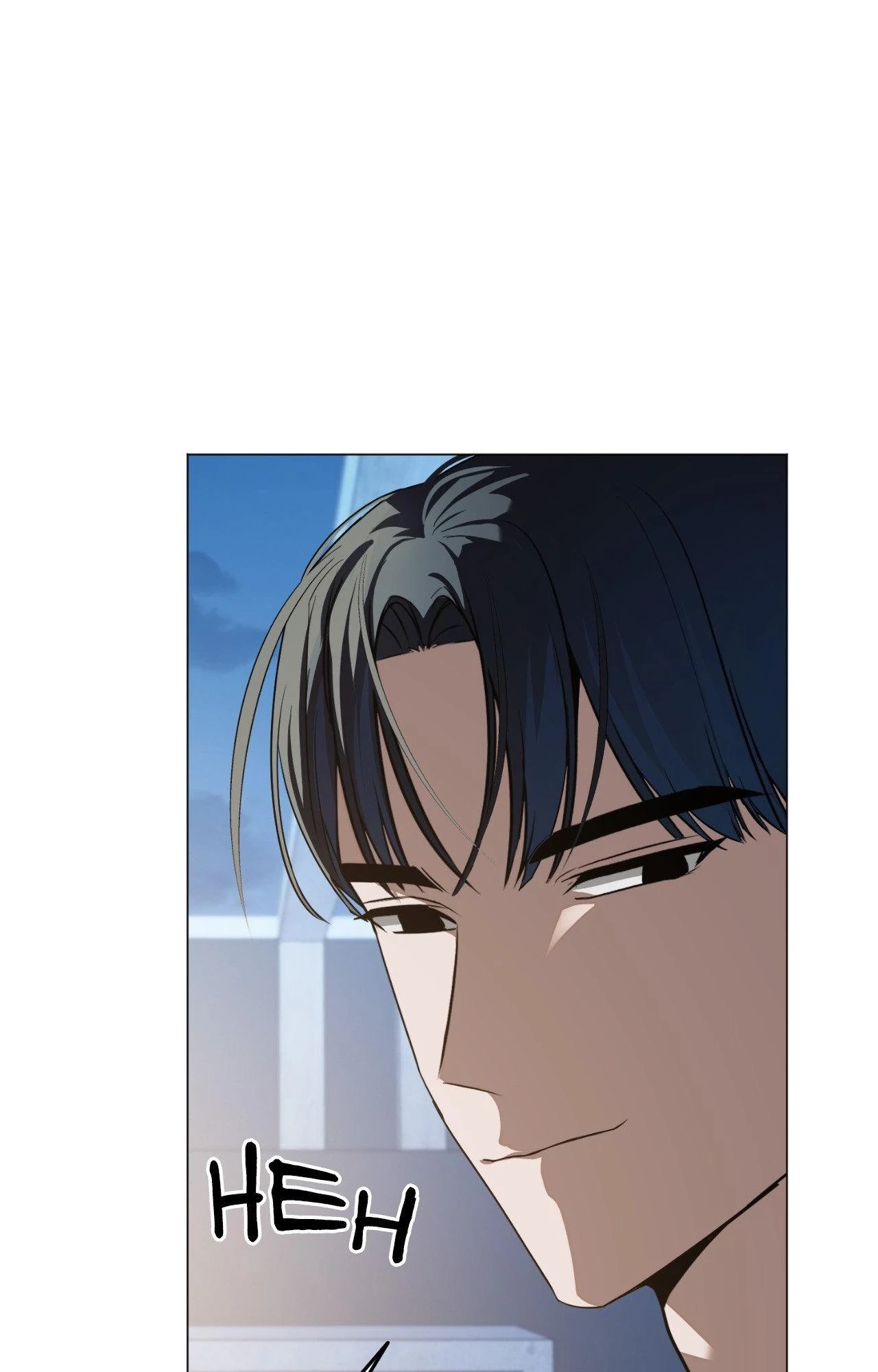 By My Side Chapter 44 page 47 - 