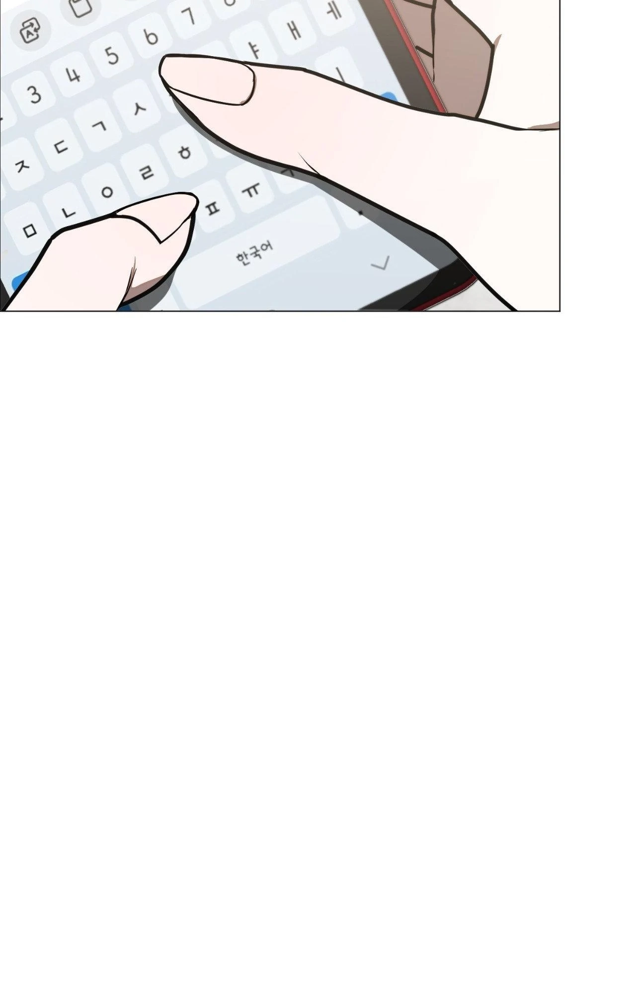 By My Side Chapter 45 page 104 - 
