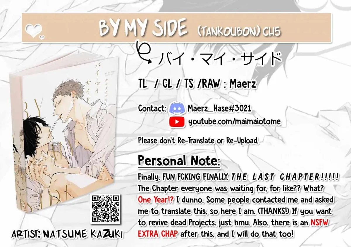 By My Side Chapter 5.1 page 1 - 