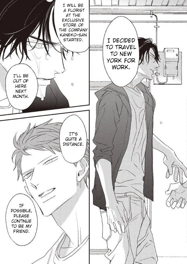 By My Side Chapter 5.1 page 12 - 