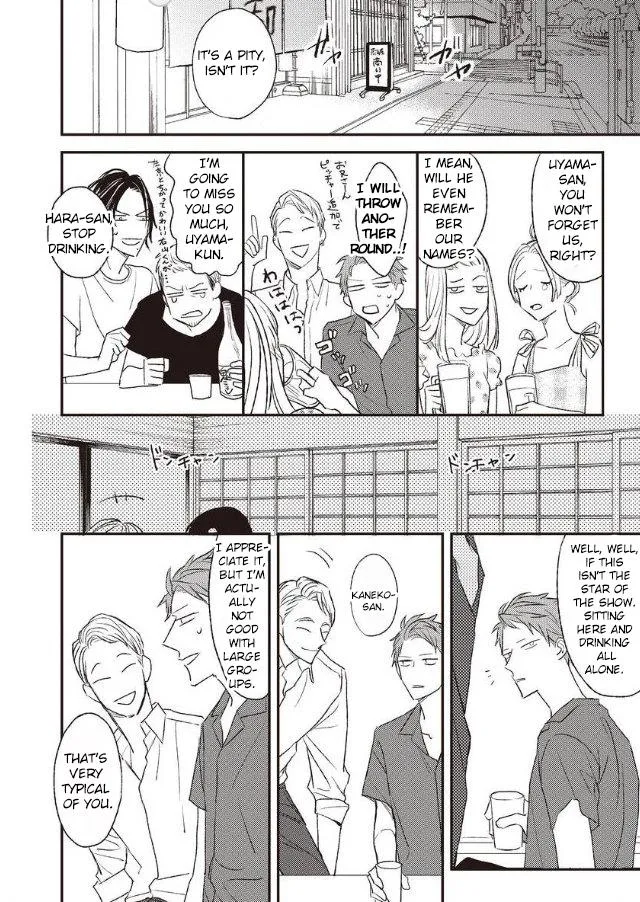 By My Side Chapter 5.1 page 15 - 