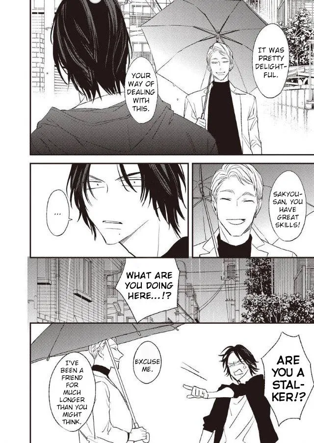 By My Side Chapter 5.1 page 5 - 