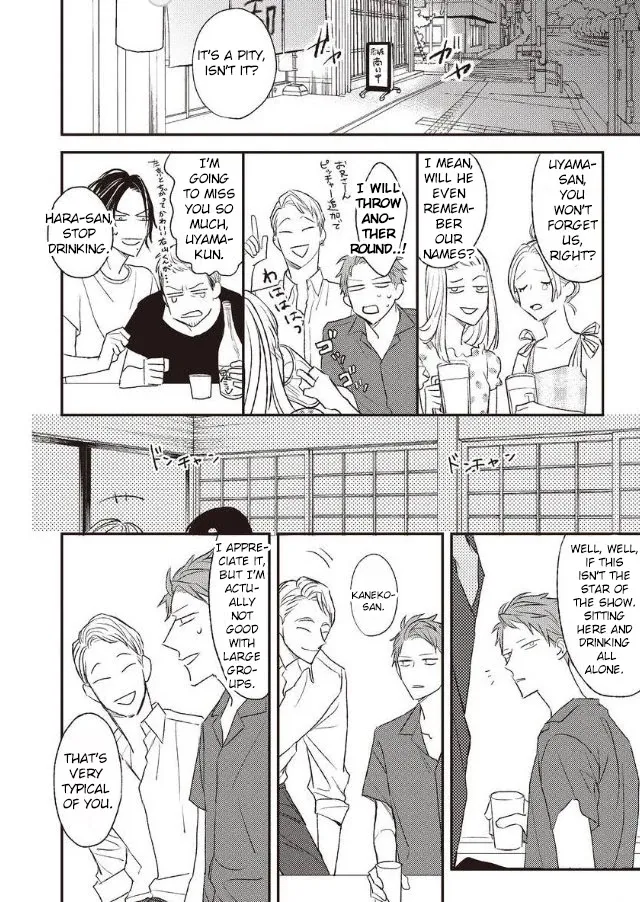 By My Side Chapter 5 page 15 - 