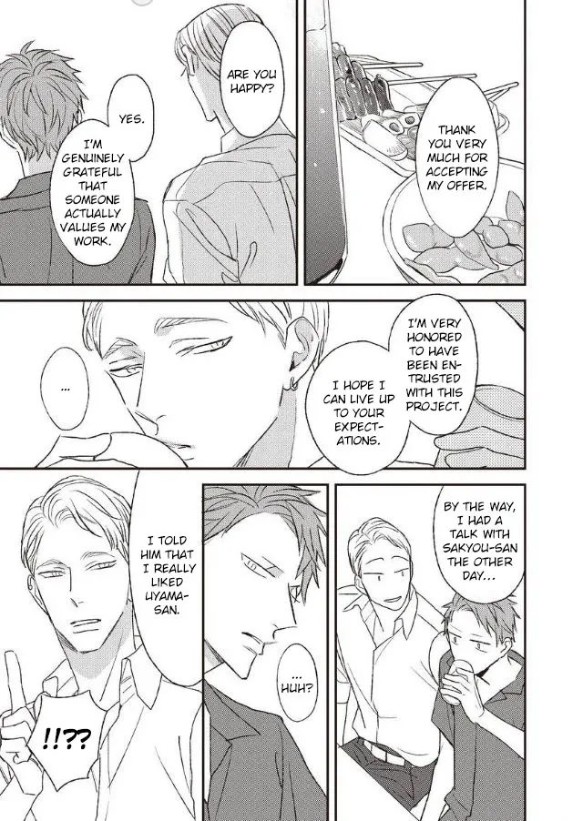 By My Side Chapter 5 page 16 - 