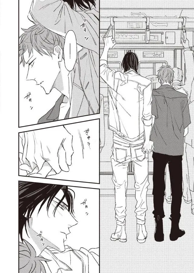 By My Side Chapter 5 page 21 - 