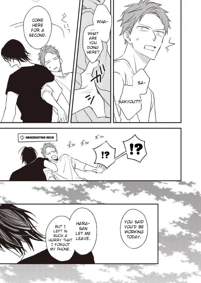By My Side Chapter 5 page 27 - 