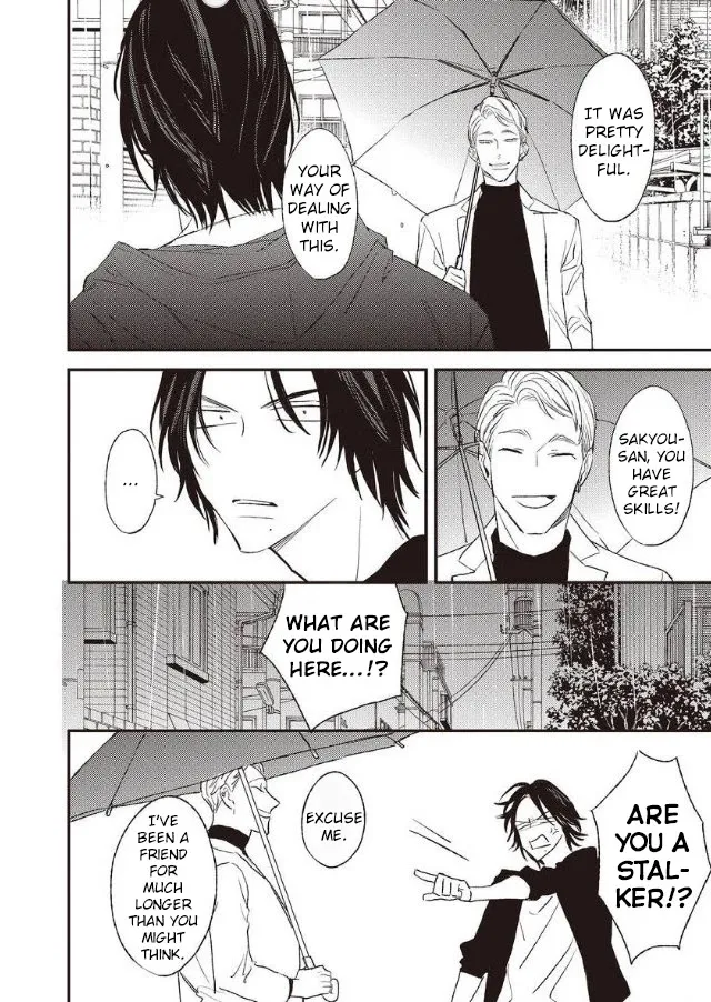 By My Side Chapter 5 page 5 - 
