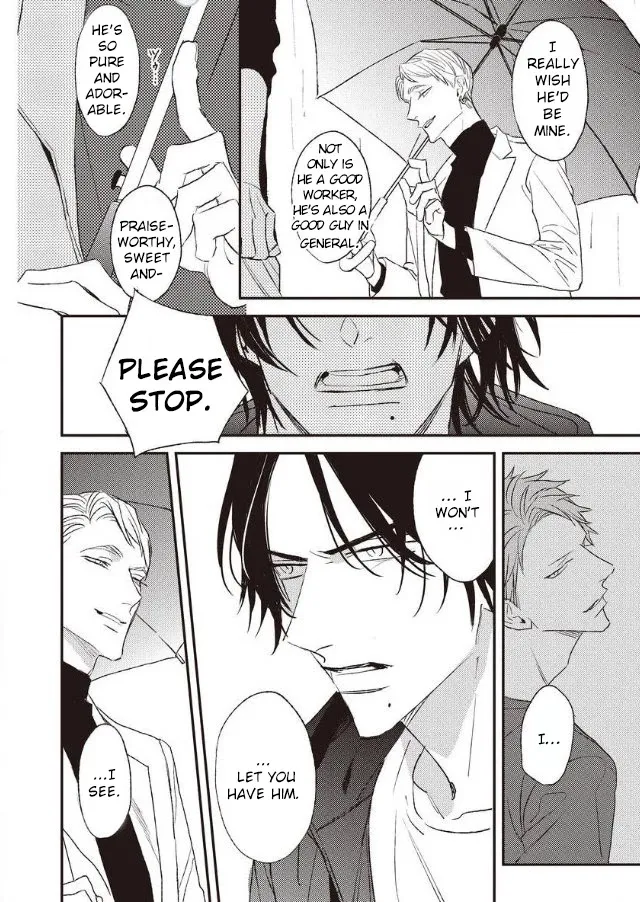 By My Side Chapter 5 page 7 - 