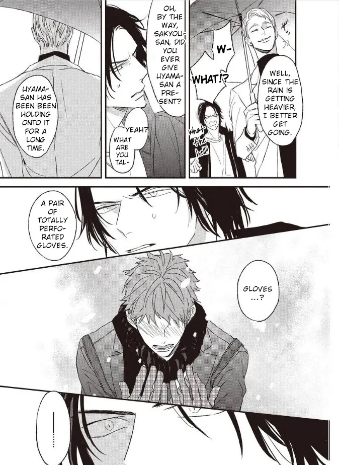 By My Side Chapter 5 page 8 - 