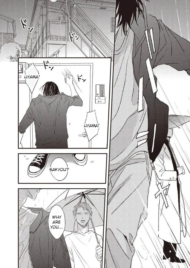 By My Side Chapter 5 page 9 - 