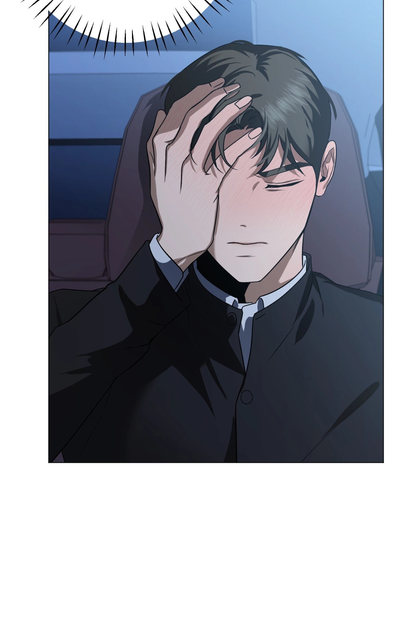 By My Side Chapter 53 page 56 - 
