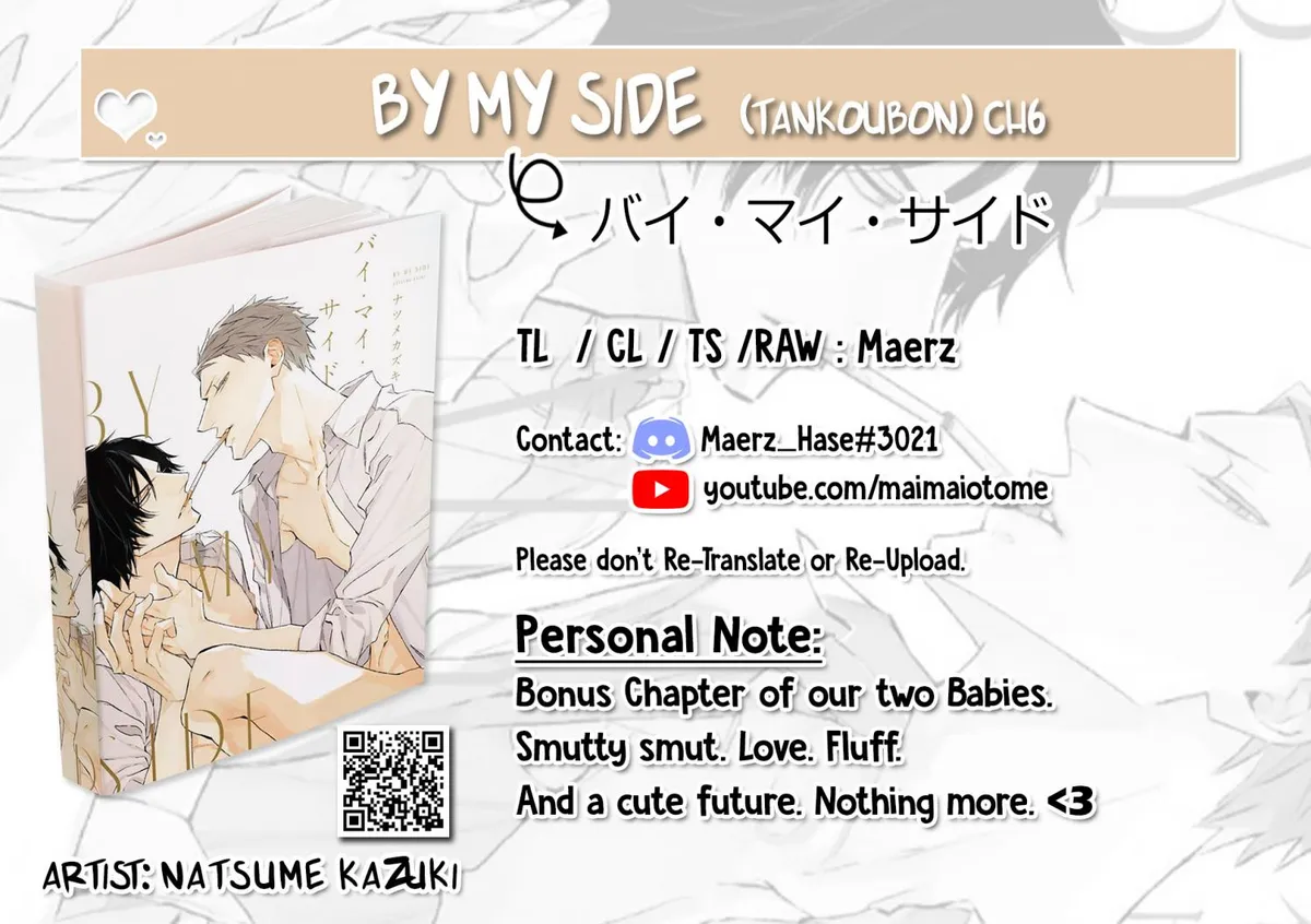 By My Side Chapter 6.1 page 1 - 