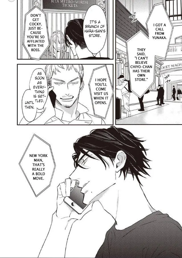 By My Side Chapter 6.1 page 4 - 
