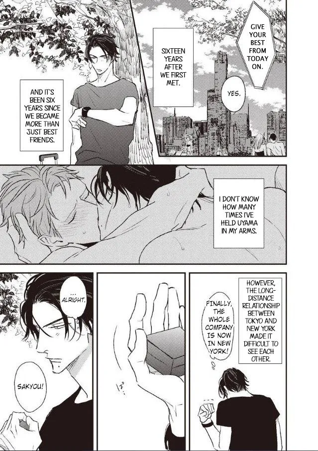 By My Side Chapter 6.1 page 5 - 