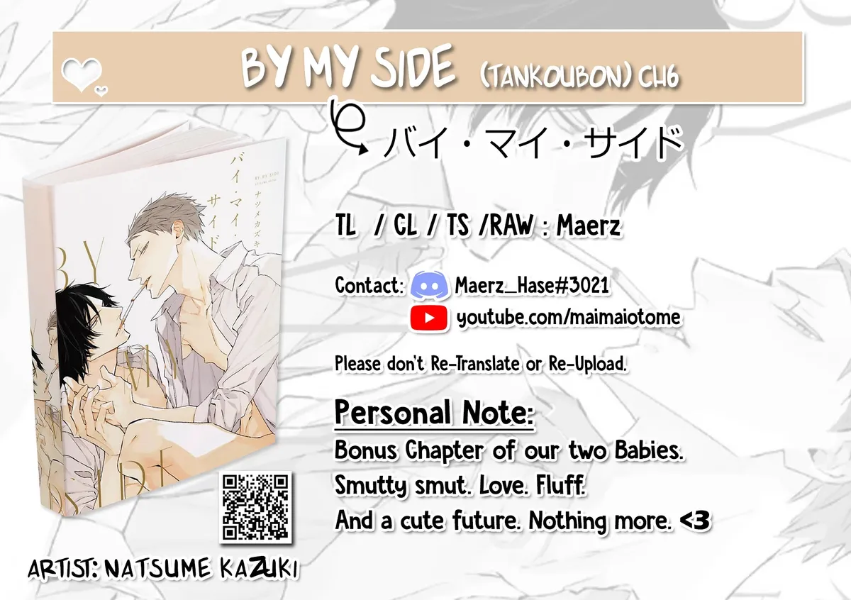 By My Side Chapter 6 page 1 - 