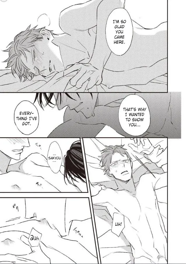 By My Side Chapter 6 page 13 - 