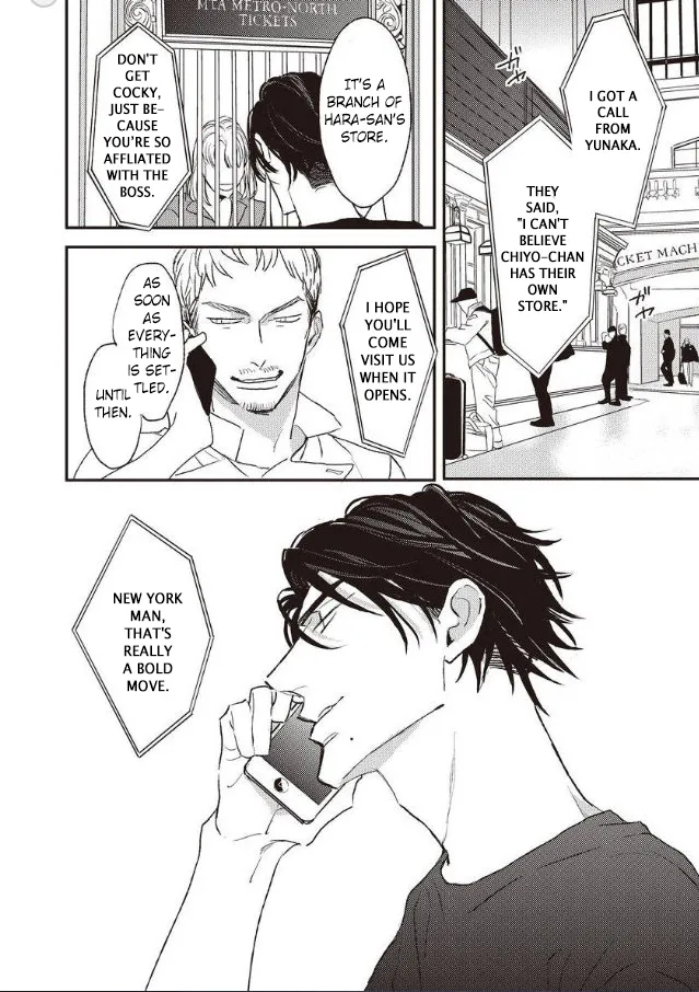 By My Side Chapter 6 page 4 - 