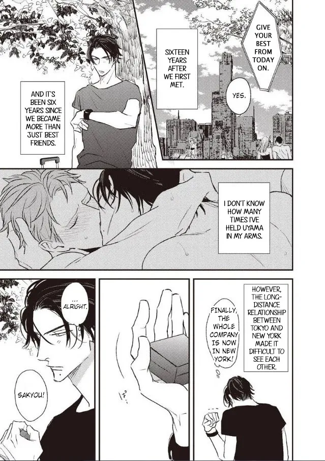 By My Side Chapter 6 page 5 - 
