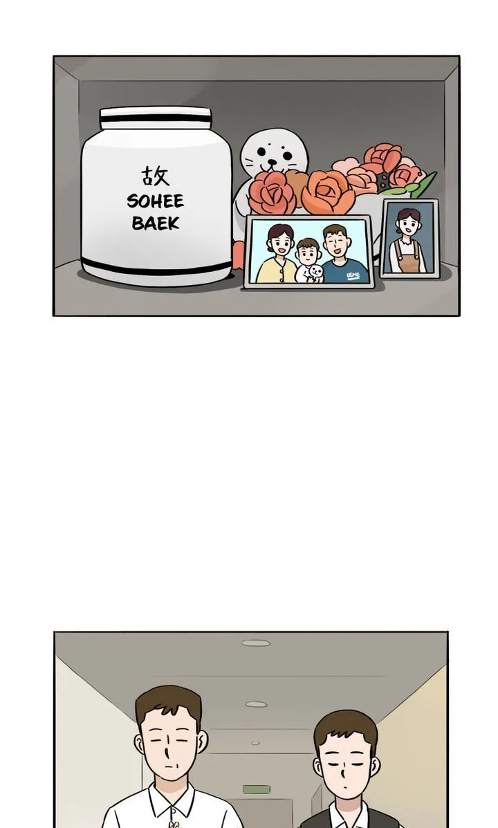 By My Side Chapter 7 page 2 - 