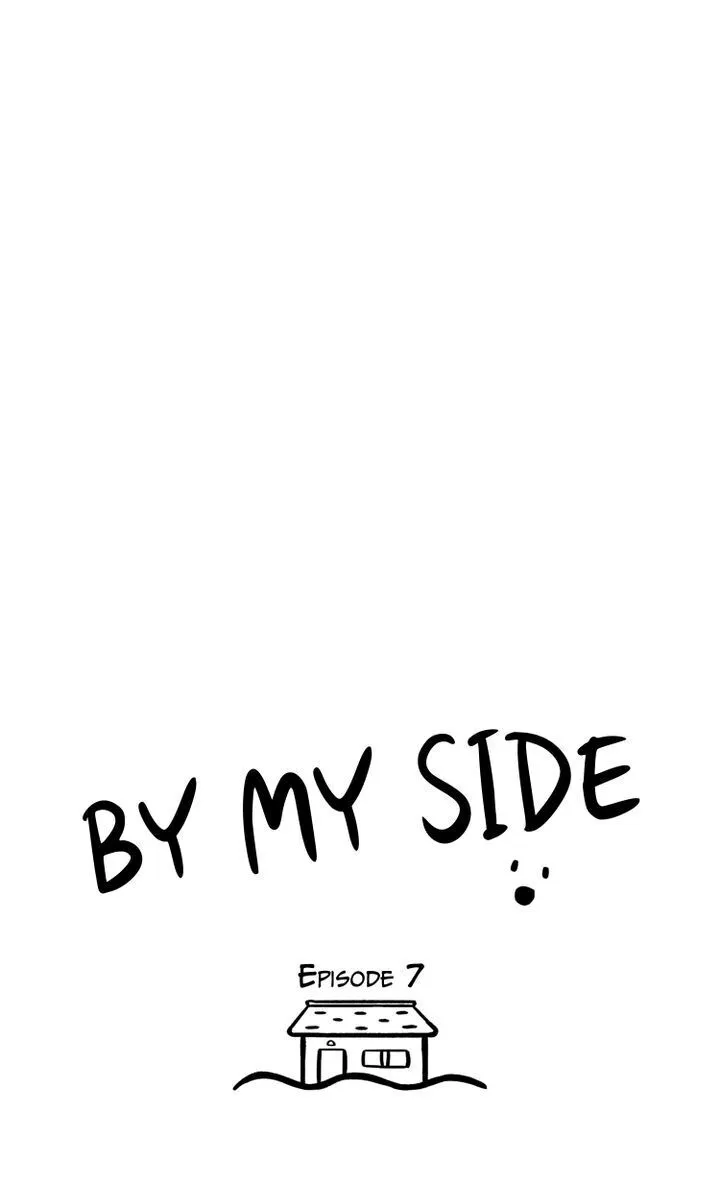 By My Side Chapter 7 page 12 - 