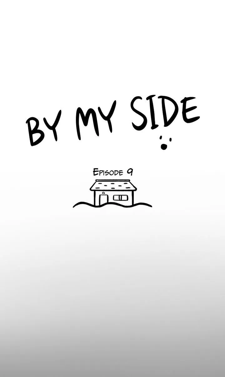 By My Side Chapter 9 page 6 - 
