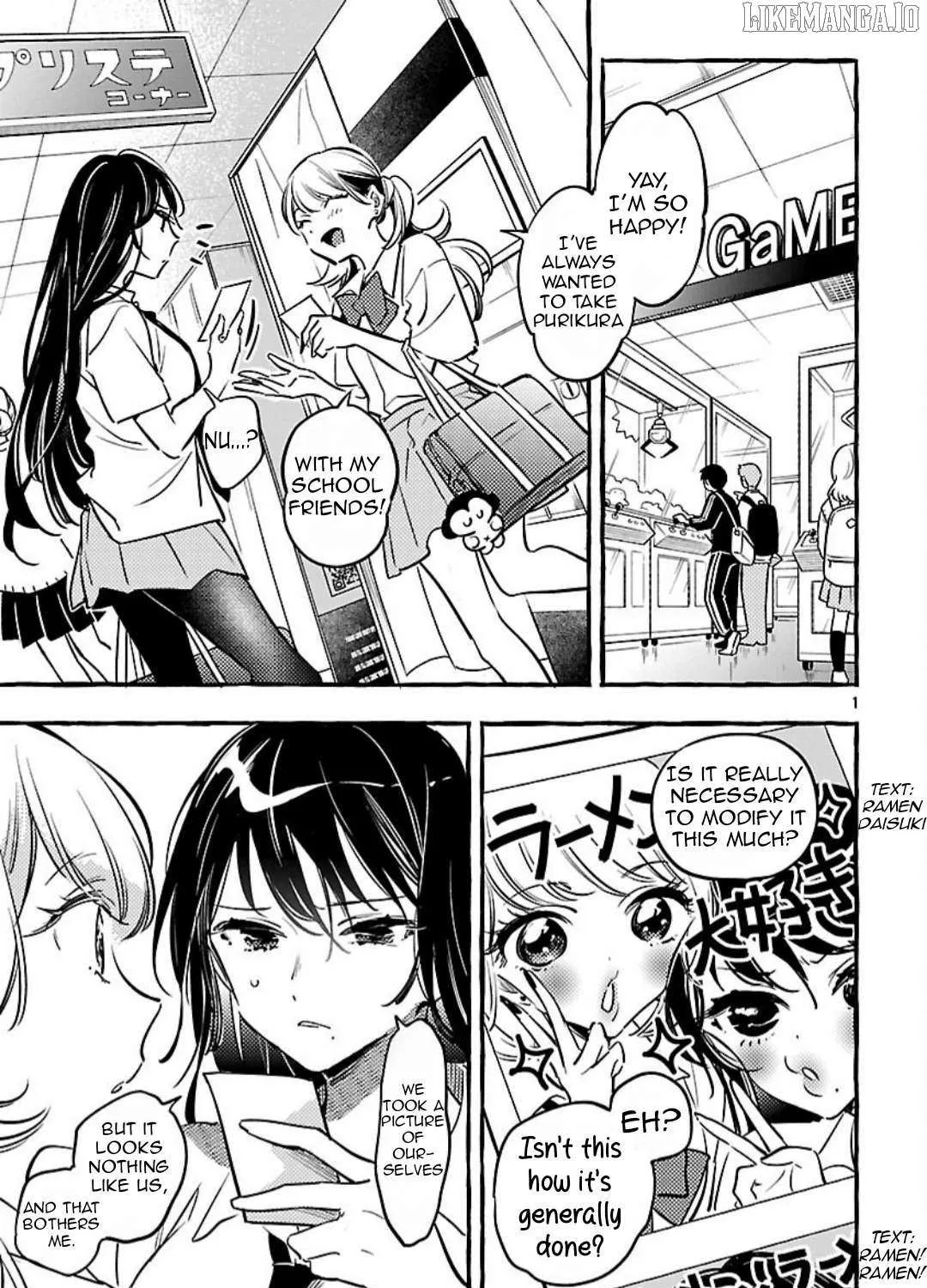 Byakuda no Hanamuko Chapter 13 page 7 - 