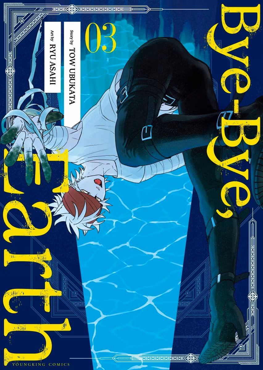 Bye-Bye, Earth Chapter 10 page 1 - 