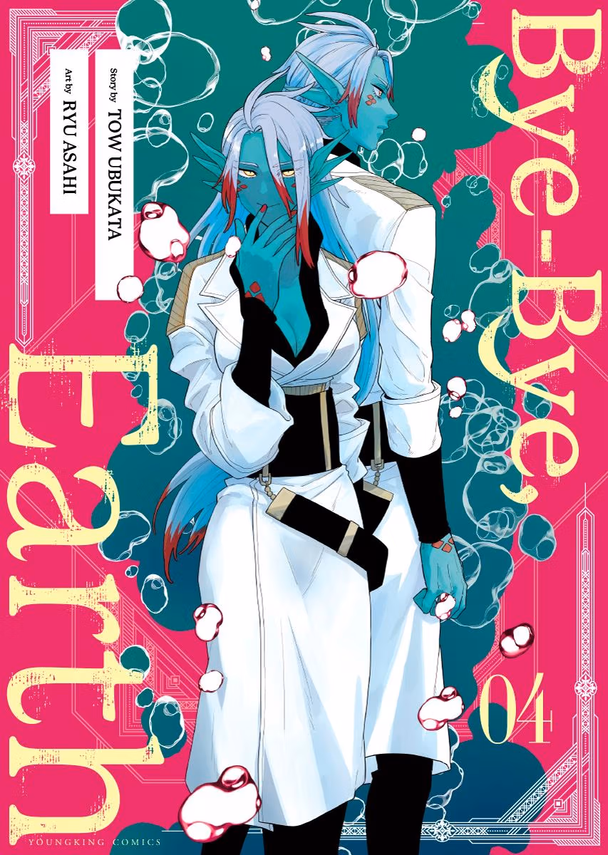 Bye-Bye, Earth Chapter 15 page 1 - 